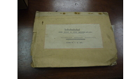 Object World Within Walls organisational documents: Managers Orders 1940shas no cover picture