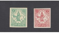 Object Irish postage stamps - unadopted designscover